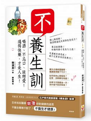 世茂出版