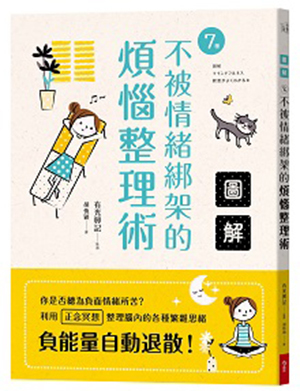 今周刊